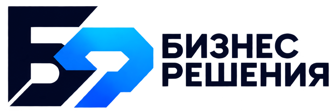 Внедрение CRM, 1С, ИИ, разработка сайтов в Грозном